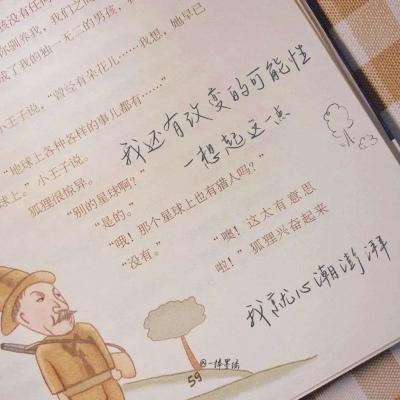 兴城FurryQQ群介绍